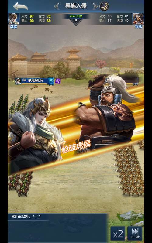 三网H5策略手游【三国·兵临天下代金券内购修复版】2025最新整理单机一键即玩镜像端 Linux手工服务端 管理后台 CDK授权后台 教程【站长亲测】