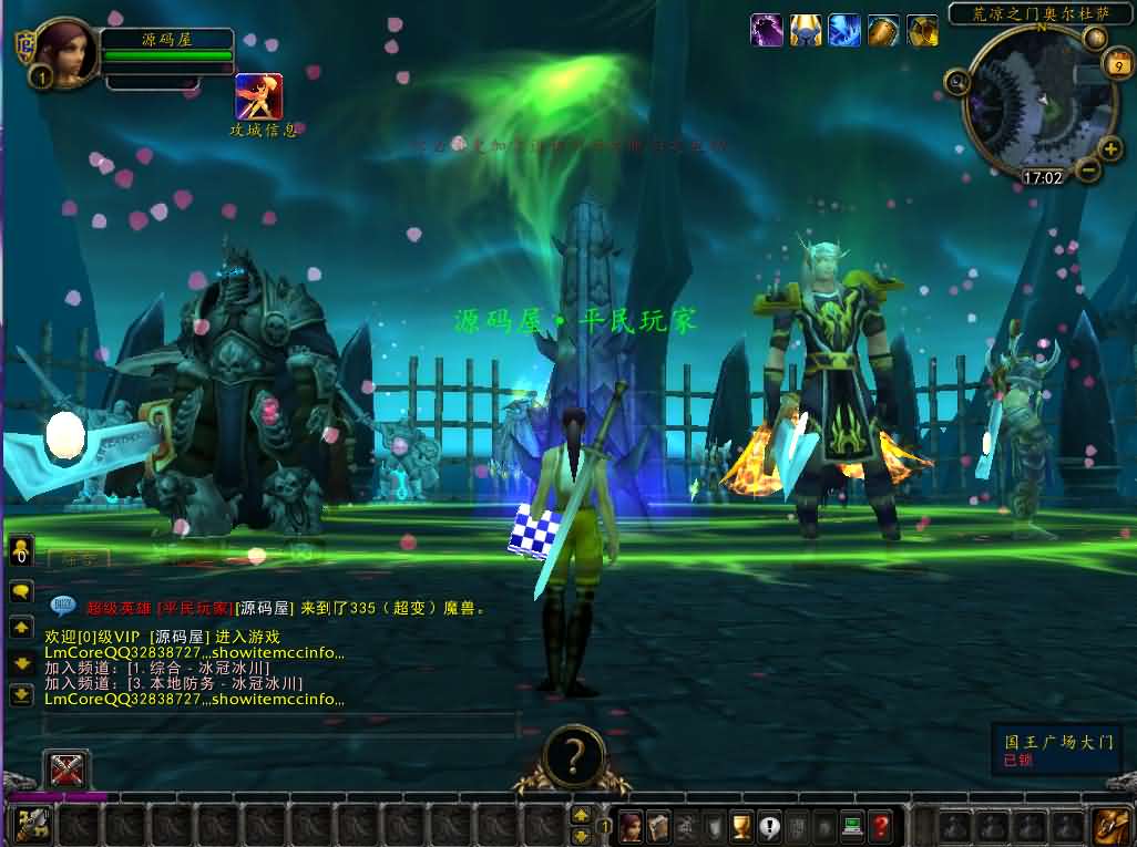 典藏怀旧端游【魔兽世界335轩辕至尊无CD】最新整理WIN系服务端 PC客户端 详细搭建教程 登录器生成器 网页注册 GM指令教程