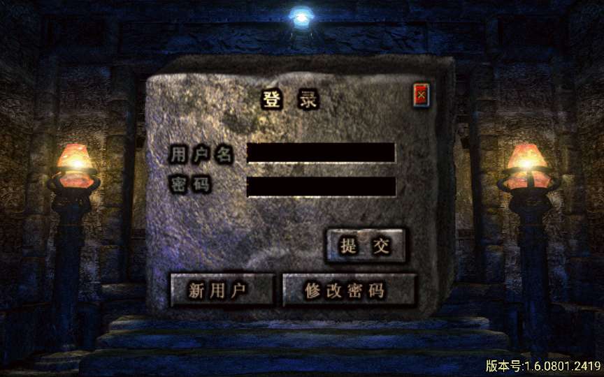 战神引擎传奇手游【1.76复古飞鞋传说】2024整理复古服务端 陪玩假人 玛法任务 怀旧复古【站长亲测】-源码分享站