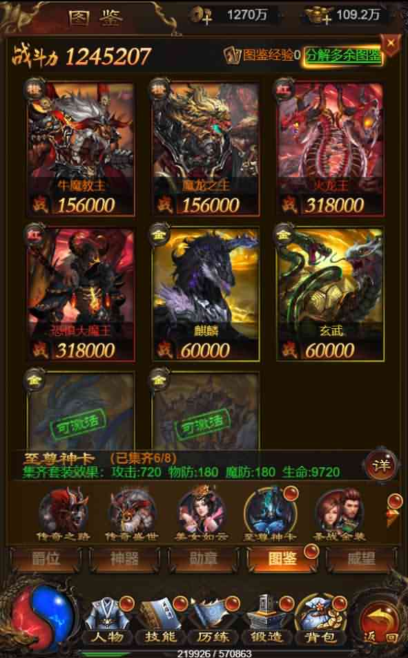 三网H5游戏【牡丹雷霆】最新整理单机一键即玩镜像服务端+Linux本地学习手工端+授权后台+详细搭建教程