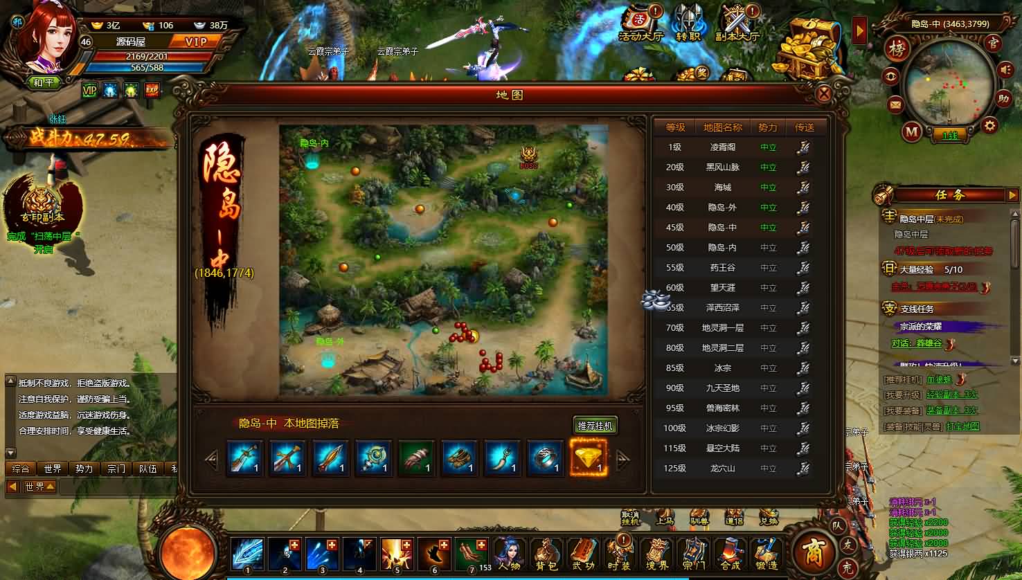 典藏武侠页游【武道世界之武炼巅峰】最新整理WIN系服务端 内置GM工具 详细搭建教程 外网教程