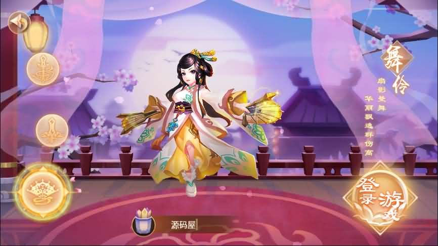 3DQ萌手游【楚乔传】最新整理Linux手工端+安卓苹果双端+详细搭建教程+GM后台