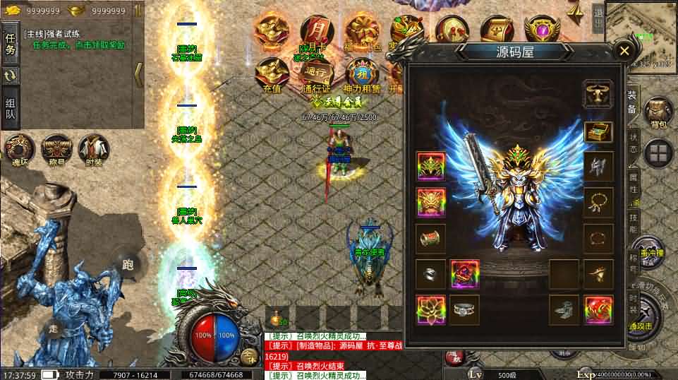 XO三端引擎传奇手游【高仿美杜莎第二季完整版】最新整理Win系服务端 安卓苹果双端 详细搭建教程