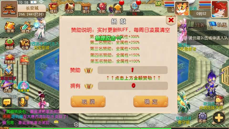 MT3换皮MH【大唐西游记尊享挂机版】最新整理单机一键即玩镜像端 Linux手工服务端 安卓苹果双端 GM后台 详细搭建教程 全套源码