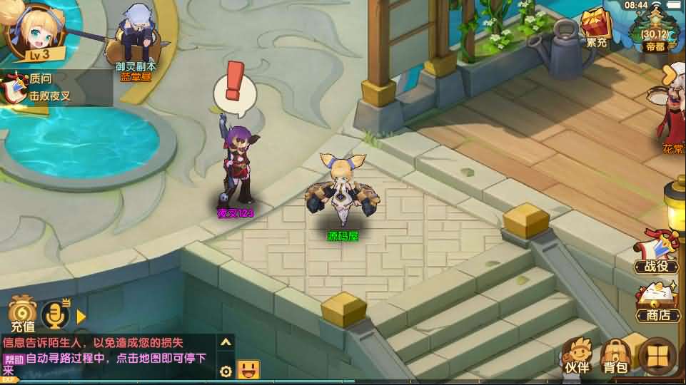 回合养成萌系手游【妖灵契】最新整理Linux手工端+安卓+授权后台+解密工具+详细搭建教程