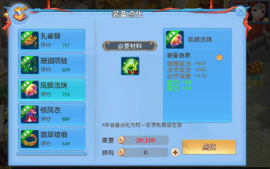 老资源-回合MT3换皮梦幻【神武4最新修复端】2021整理单机一键即玩镜像服务端（Linux本地学习手工端 GM授权后台）【站长亲测】