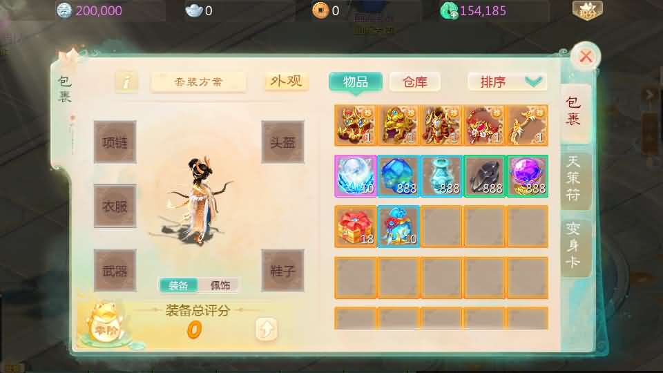 大话回合手游【最新引擎之缥缈西游孩子修复版】最新整理Linux手工服务端 安卓苹果双端 管理后台 CDK后台 详细搭建教程 视频教程