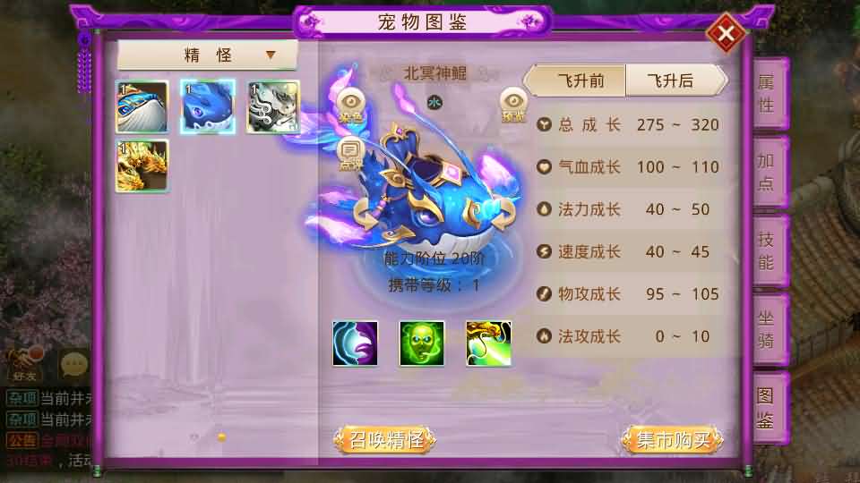 经典回合手游【某道-斩神超变版】最新整理Win系服务端 安卓 充值后台 详细搭建教程