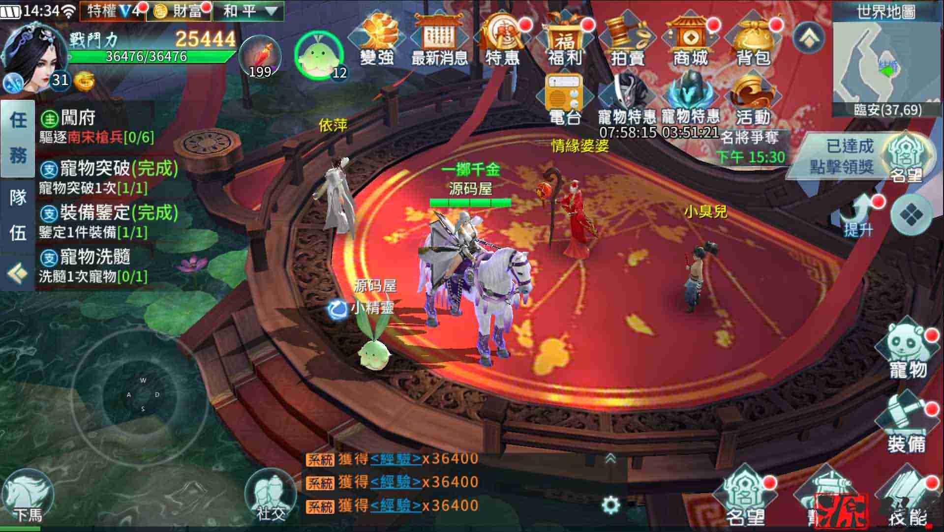 一剑问情最新版本+本地验证带注册+清包授权后台