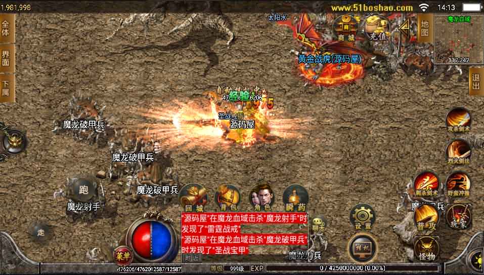 战神引擎传奇手游【兽血沸腾第二季10大陆单职业修复版】最新整理Win系特色商业开服一键服务端+安卓+GM后台+详细搭建教程