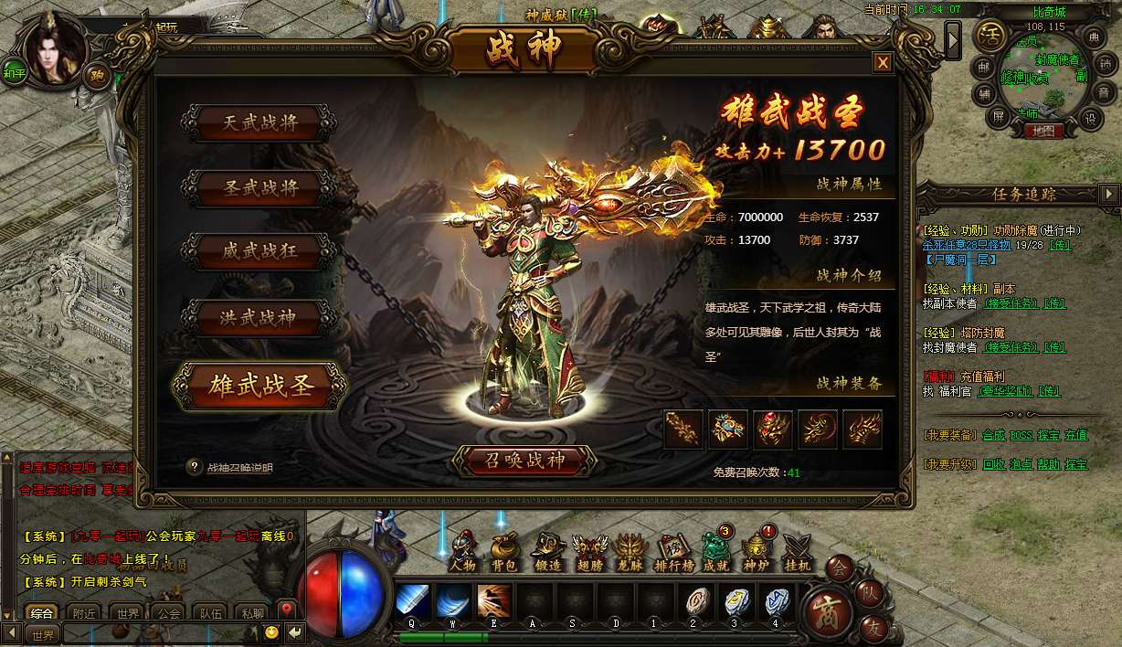 典藏传奇页游【传奇霸业灭神版】2024整理Win一键即玩服务端 局域网教程【站长亲测】