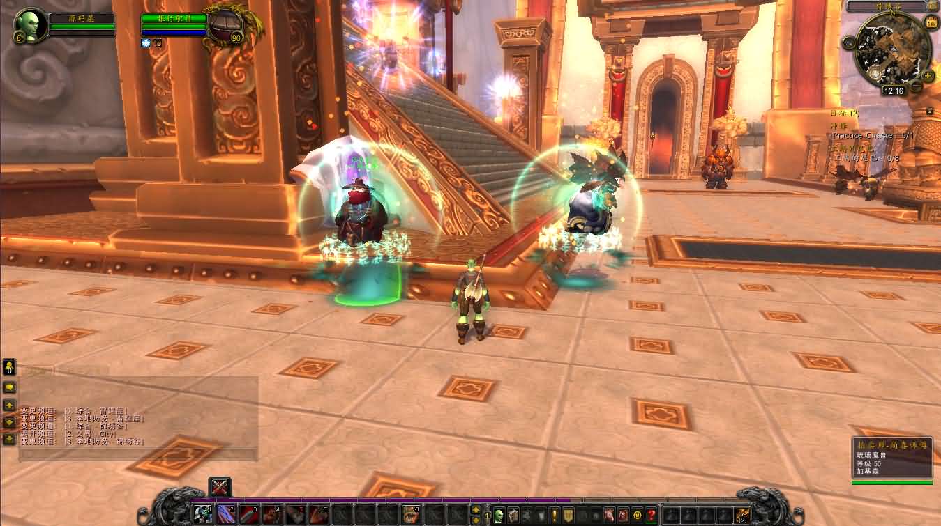 典藏怀旧端游【魔兽世界548琉璃魔兽微变版】最新整理Win系服务端 登录器 补丁 GM指令教程 详细搭建教程