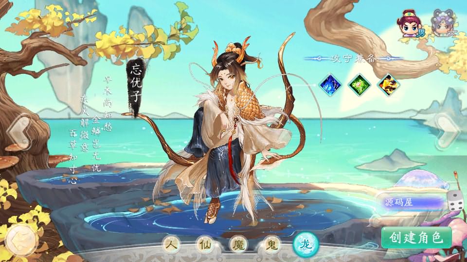 大话回合手游【天空西游之三界战歌完整修复版】最新整理单机一键即玩镜像端 Linux手工服务端 安卓苹果双端 运营后台 详细搭建教程