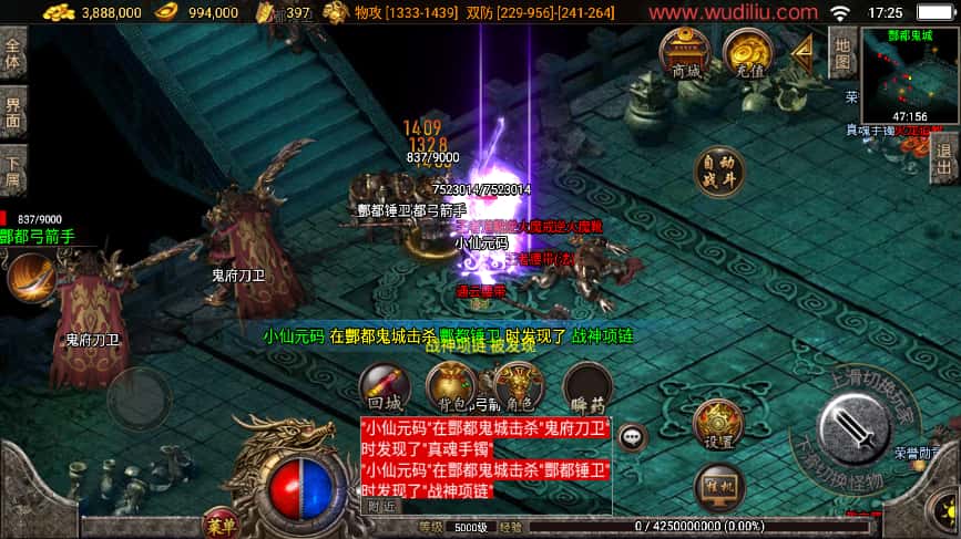 战神引擎传奇手游【1.80精品火龙二大陆完整开区版白猪3.1】8月最新打包WIN系一键服务端 详细搭建进行 通用视频教程 GM后台 安卓苹果双端