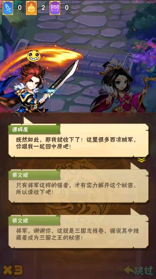 回合手游【鎏金少年三国志】最新整理Linux手工服务端+一键既玩服务端+GM后台+详细搭建教程