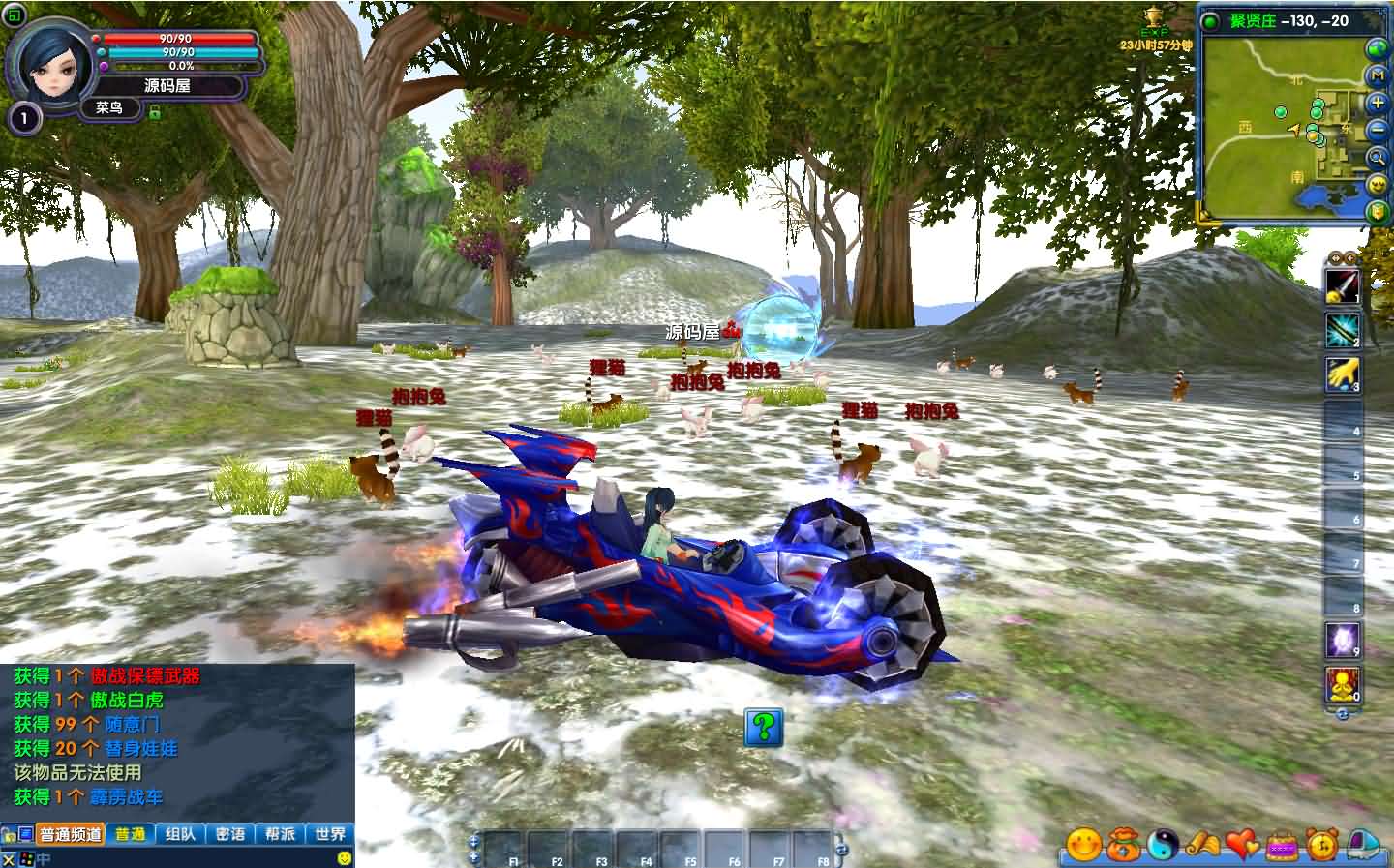 3DMMORPG端游【武林外传之傲视苍穹防官版】最新整理单机一键即玩镜像端 Linux手工服务端 GM工具 网页注册 PC客户端 详细搭建教程