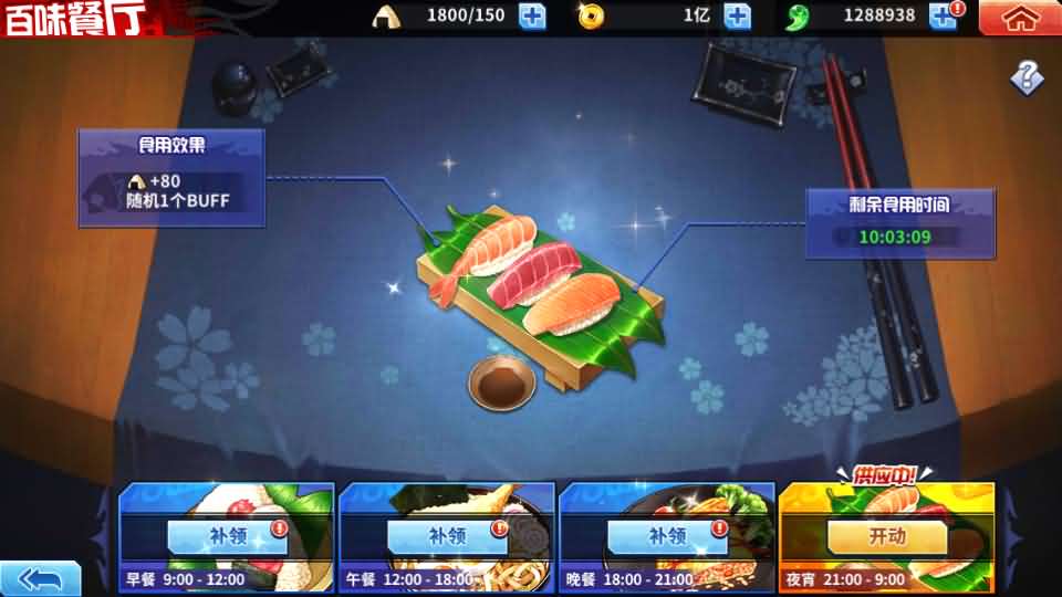 横版闯关手游【境界·死神激斗】最新整理单机一键即玩镜像端 Linux手工服务端 网页注册 GM授权后台 安卓苹果双端 详细搭建教程