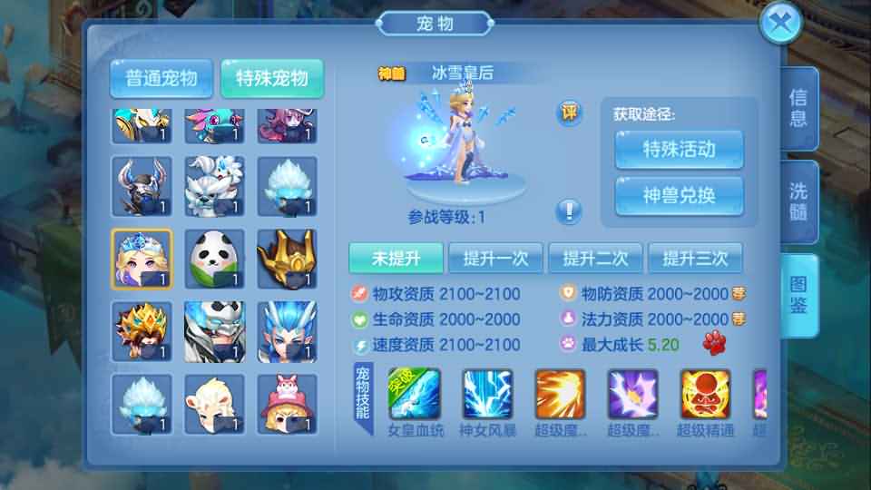 Q萌回合手游【青灯奇缘】最新整理Linux本地注册商业手工服务端+最新宠物宝宝+修复跨服+安卓+GM授权后台+详细搭建教程