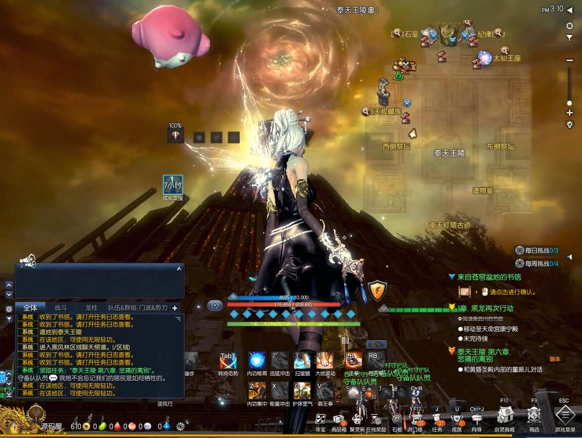 3D冒险端游【三系剑灵之乡夏村子修仙复古版】最新整理WIN系半手工服务端 PC客户端 GM工具 攻略资料 详细搭建教程 视频教程