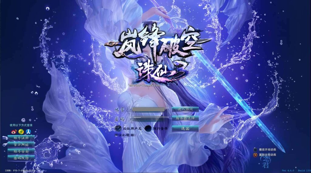 3DMMORPG端游【诛仙3归元17职业】9月最新打包VM单机一键端 Linux手工服务端 详细搭建教程 通用视频教程 GM工具 网页注册 PC客户端-源码分享站