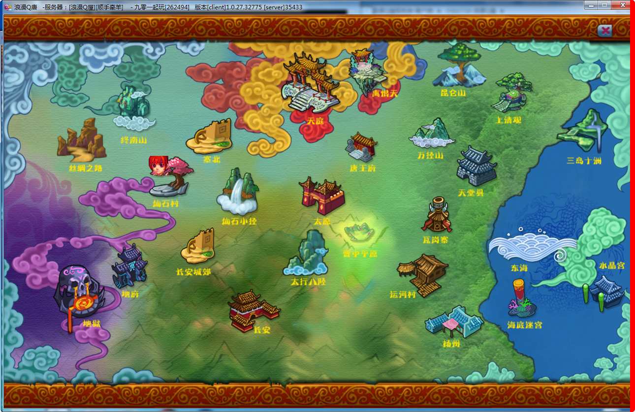 典藏Q版3D回合端游【浪漫Q屋：梦回唐朝】2023整理Win一键即玩服务端 GM工具【站长亲测】