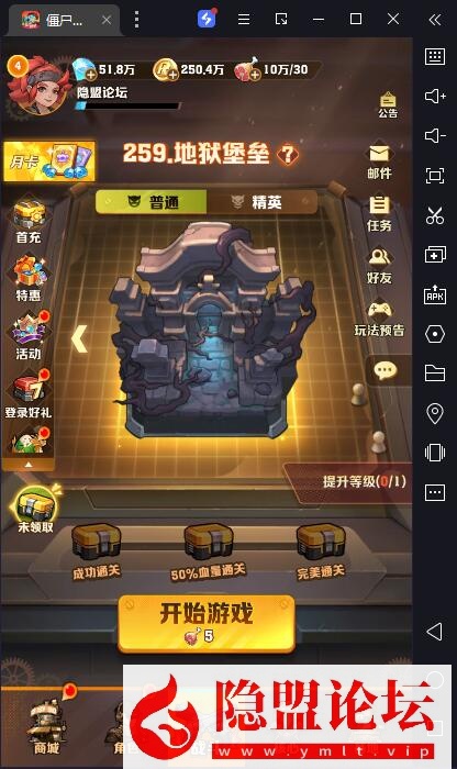 最新整理价值600元【向僵尸开炮第五版259关】第五代皮修复建军团组队活动全开魔改宝石VM一键单机端 Linux手工服务端 管理运营后台CDK后台 隐盟视频教程