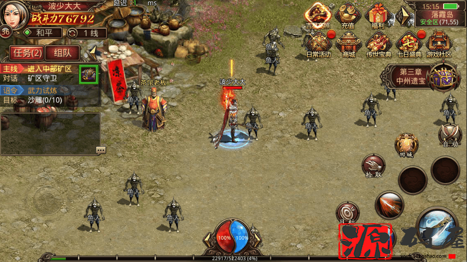 传世手游【战旗争霸第三季】最新整理单机一键既玩服务端服务端（赠Linux本地学习手工端+GM授权物品后台+视频教程+安卓苹果双端）