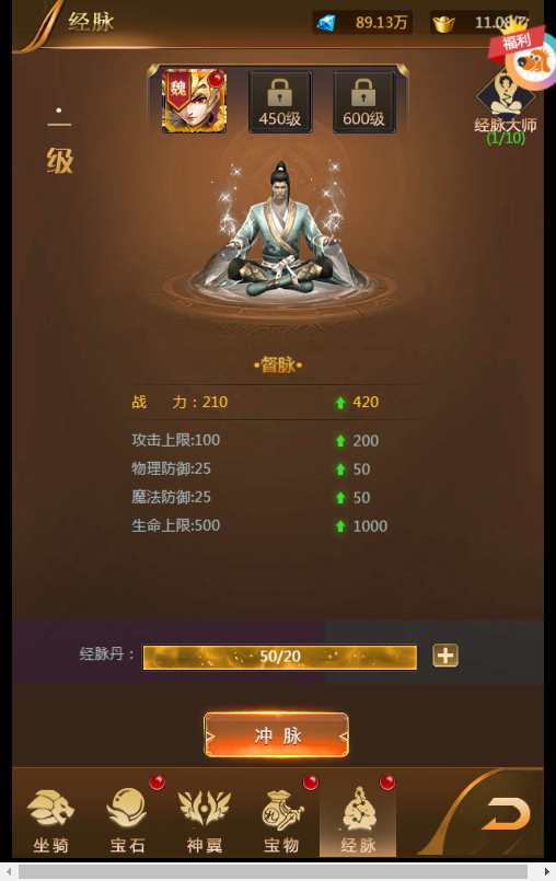 稀有三网H5游戏【山河Q传H5】2023最新整理Win一键即玩服务端 GM运营后台 教程【站长亲测】