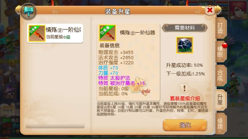 MT3换皮MH【经典追忆西游】最新整理Linux手工服务端 安卓苹果双端 GM后台 详细搭建教程 全套源码 攻略说明