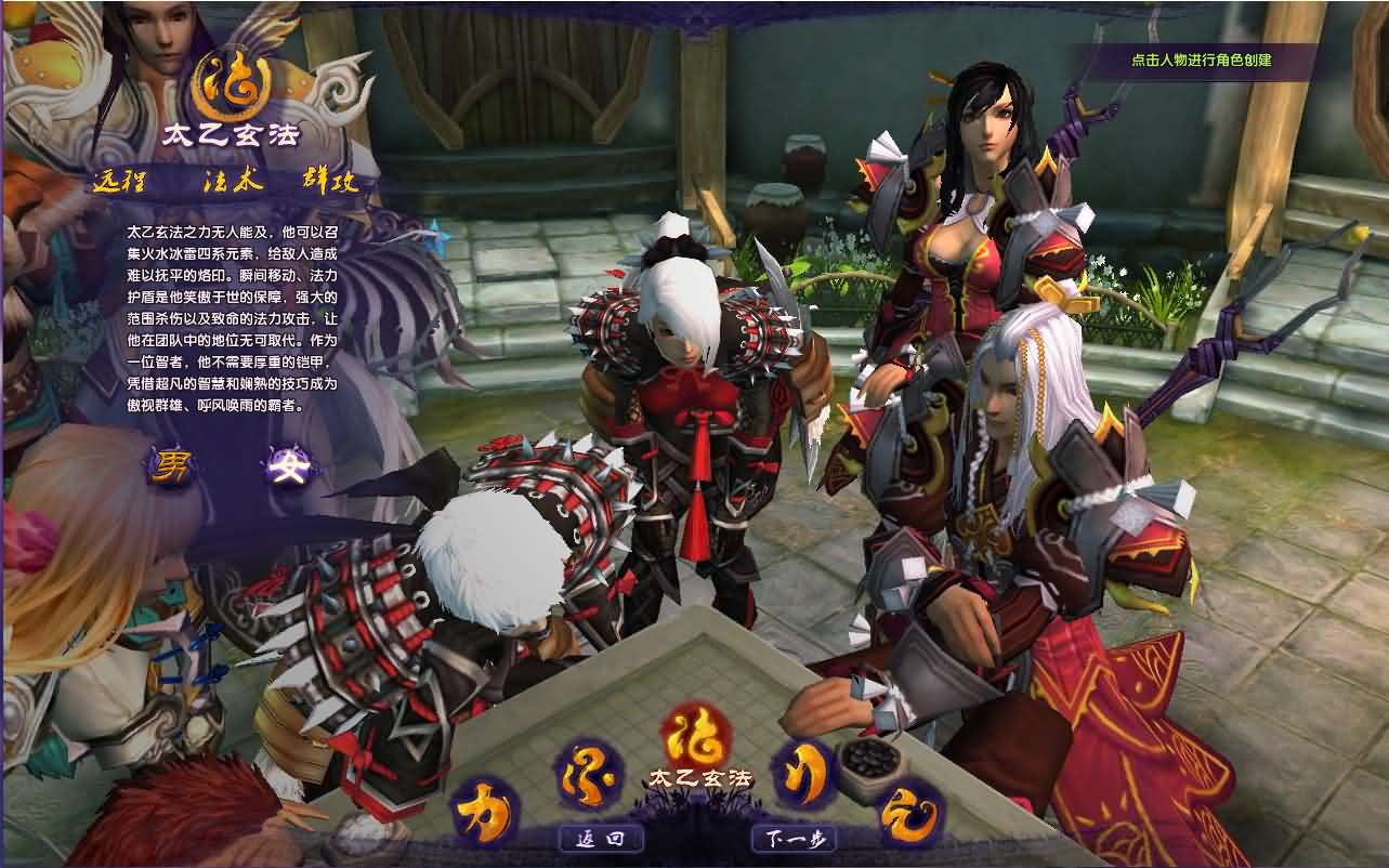 3D魔幻端游【情缘最游记】最新整理Win系服务端 网页注册 GM后台 修改教程 PC客户端 详细搭建教程