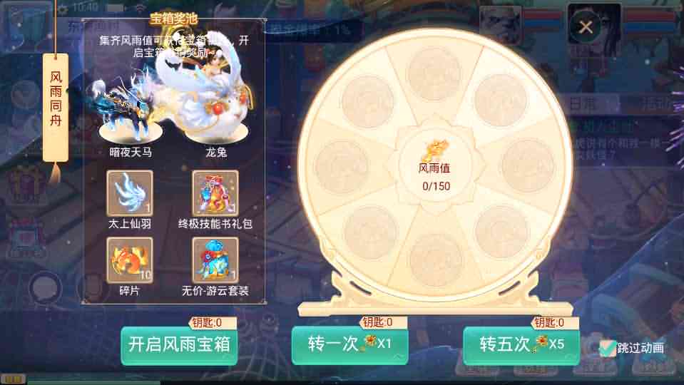 大话回合手游【精品西游修复版】最新整理win系服务端+安卓苹果双端+运营后台+详细搭建教程