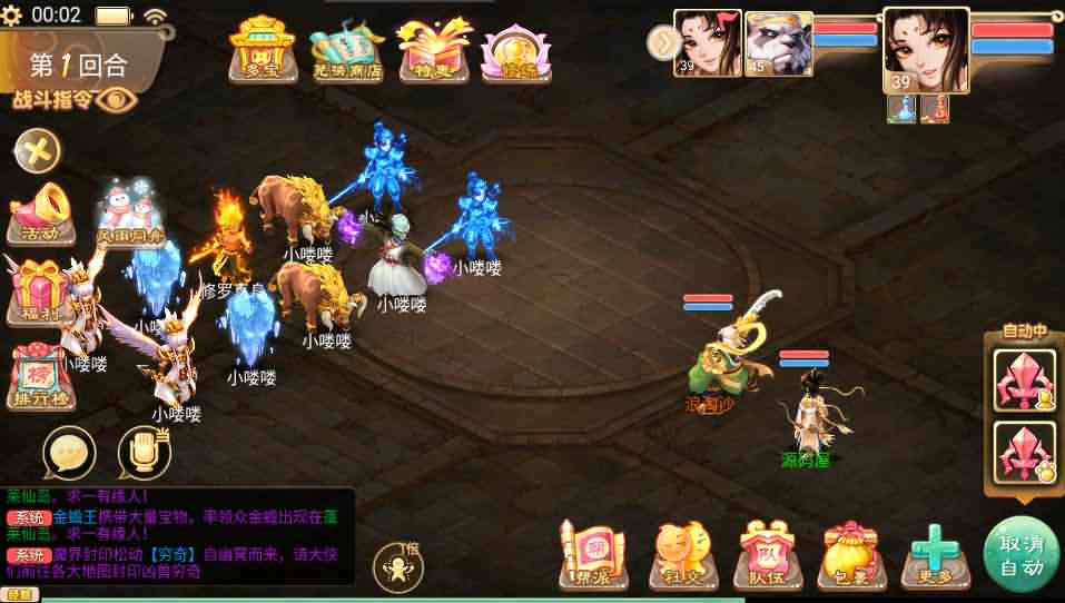 大话回合手游《精品西游之幽梦大话》最新整理WIN系服务端+安卓+代理后台+详细搭建教程