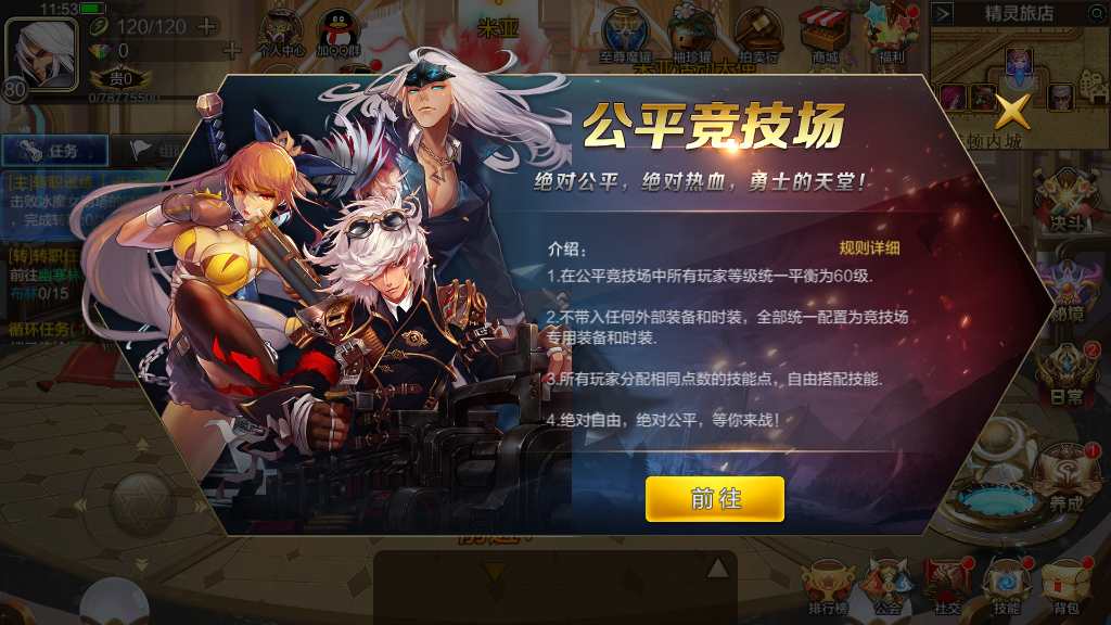 经典横版闯关手游【米亚大陆阿拉德】2023整理单机一键即玩镜像端 Linux本地学习手工端 懒人助手 运营后台 安卓苹果双端 教程【站长亲测】