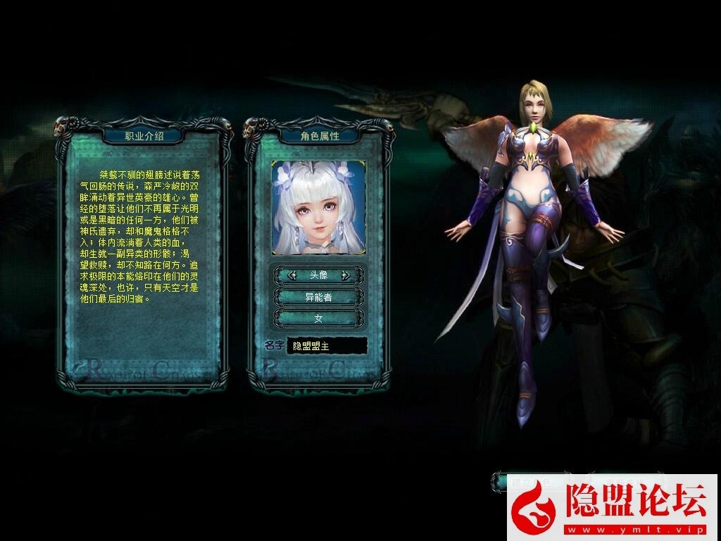 隐盟独家最新整理精品怀旧网单蜘蛛魔域商业PC版六职业新装备新宝宝VM一键单机版 隐盟视频教程 配套GM工具