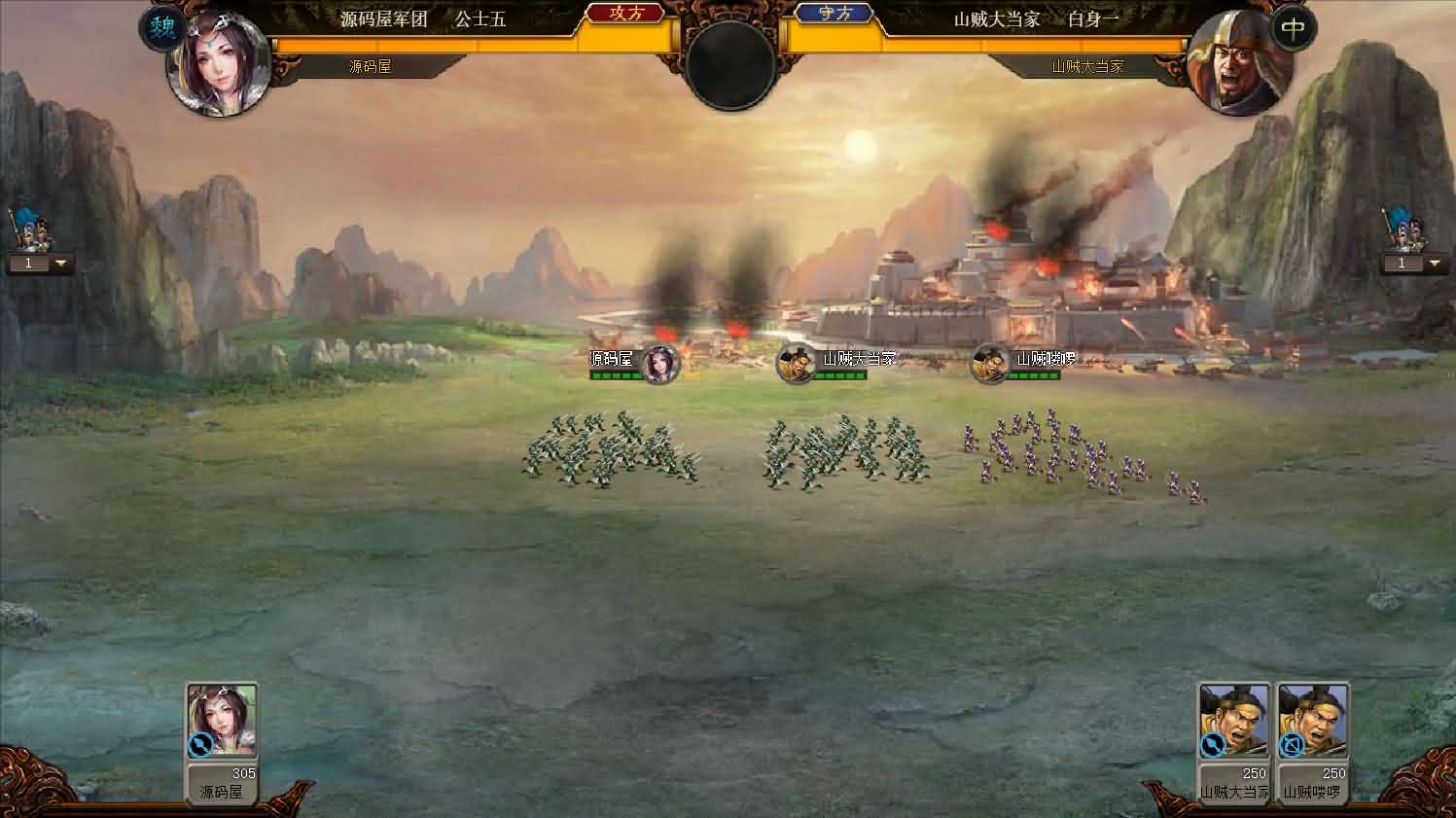 典藏三国页游【三国志之万夫莫敌】最新整理Win系服务端 详细搭建教程 外网教程