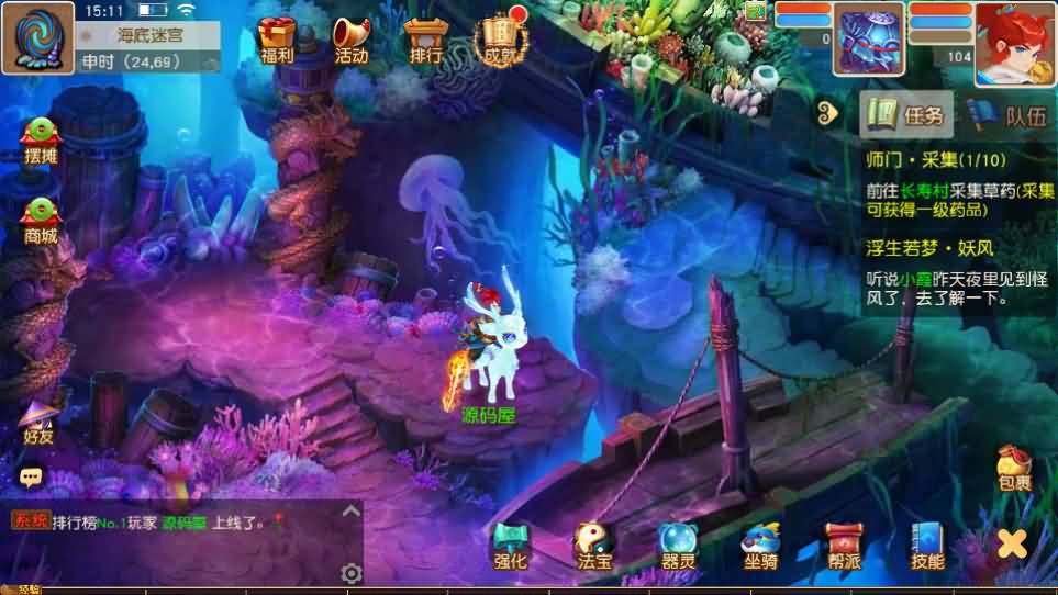 MT3换皮MH【浮生若梦】最新整理单机一键即玩镜像端 Linux手工服务端 安卓苹果双端 GM后台 详细搭建教程 全套源码