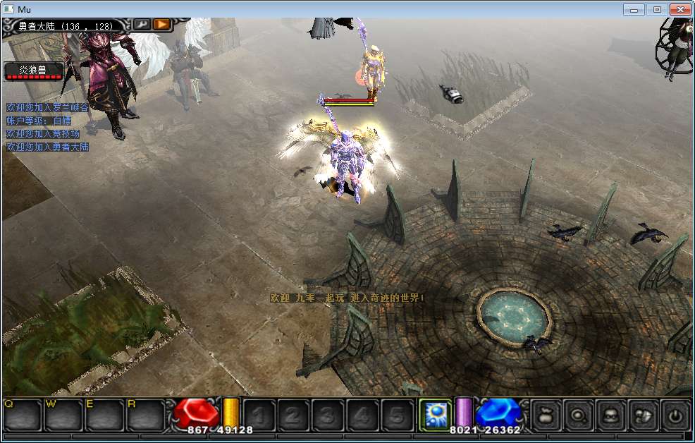 经典怀旧2.5D奇迹端游【奇迹魔兽版S6】2025整理Win一键即玩服务端 网页注册 PC客户端 教程