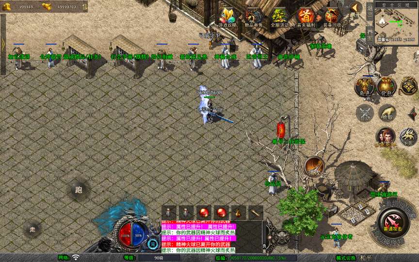 XO三端引擎传奇手游【1.80龍之傳奇】2025整理复古服务端 龍之神殿 龍之仙境 恶魔殿堂 王者之路