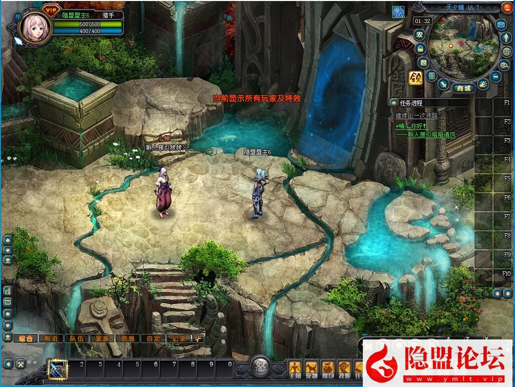 最新整理【QQ幻想世界】VM一键单机端20250726修复版 视频教程 GM脚本命令及物品代码 启动服务端脚本