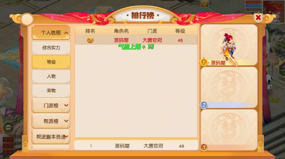 MT3换皮MH【诗情画意】最新整理单机一键即玩镜像端 Linux手工服务端 安卓苹果双端 GM后台 详细搭建教程 全套源码