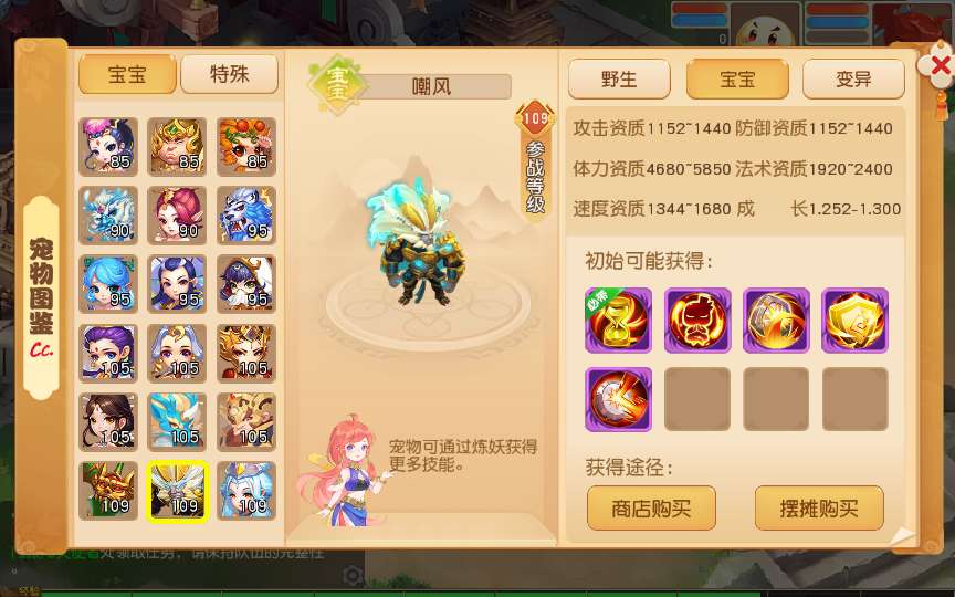 MT3换皮MH【浮生若梦-巅峰名人堂】2025最新整理单机一键即玩镜像端 Linux手工服务端 管理后台 教程【站长亲测】