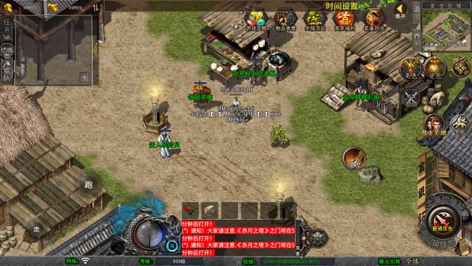 XO三端引擎传奇手游【1.76梦幻复古合击】最新整理Win系服务端 PC安卓苹果三端 加密工具 详细搭建教程