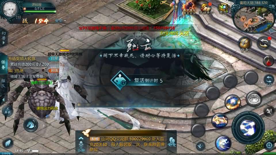 1655互通魔域【蔚来圣装魔域】最新整理Win系半手工服务端 本地验证 本地注册 全套工具 详细搭建教程