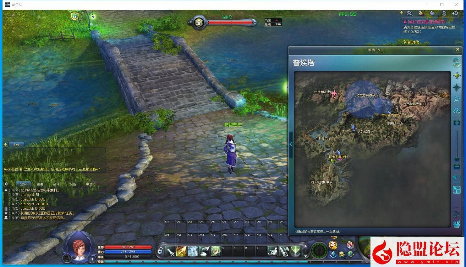 整理五一特供【永恒之塔v9.0最新端】免虚拟机一键单机版解压即撸修复版本超智能AI机器人组队下副本 隐盟视频教程 GM设置及全物品ID