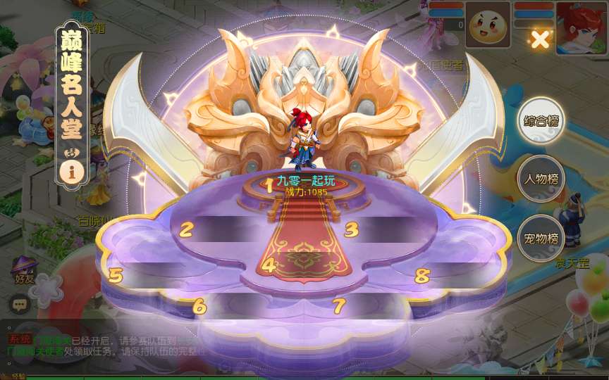 MT3换皮MH【浮生若梦-巅峰名人堂】2025最新整理单机一键即玩镜像端 Linux手工服务端 管理后台 教程【站长亲测】