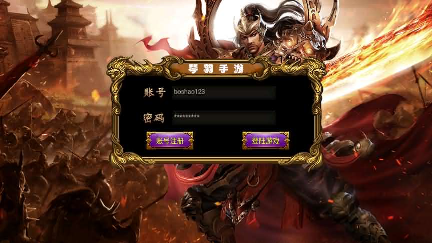 传奇合击手游【幽冥龙翼传奇】最新整理一键即玩服务端+真彩地图+GM后台-源码分享站