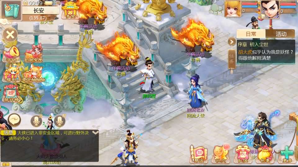 大话回合手游【缥缈西游飞升完整版】最新整理Linux手工服务端+安卓苹果双端+管理后台+详细搭建教程+视频教程