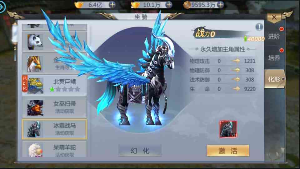 3D仙侠手游【天生不凡】最新整理本地资源端单机一键既玩服务端+Linux本地学习手工端+新版GM授权后台+本地注册+本地资源