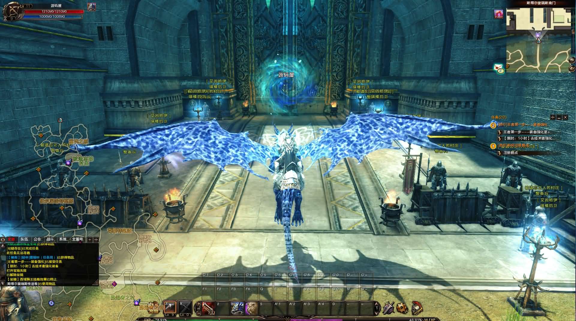 3DMMORPG端游【霸王大陆2商业完整版】最新整理WIN系服务端 PC客户端 加解密工具 GM工具 详细搭建教程 视频教程 攻略