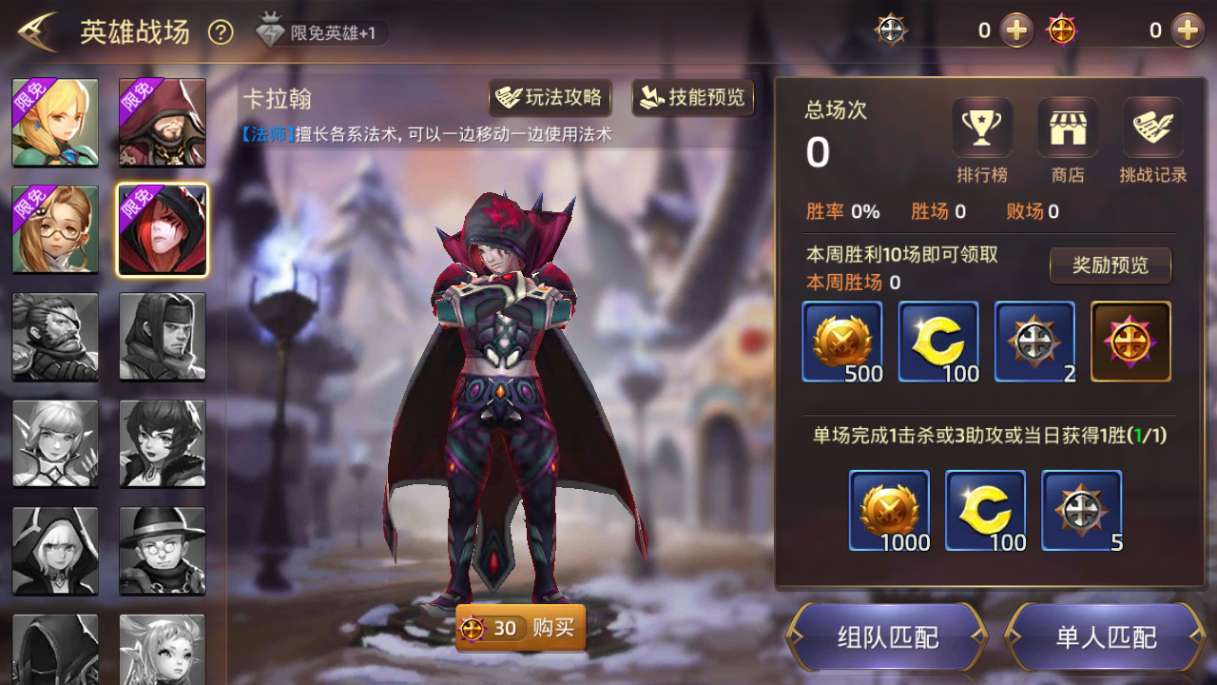 3D动作冒险手游【龙之谷之新符文龙】2024整理单机一键即玩镜像端 Linux手工服务端 授权后台 教程【站长亲测】